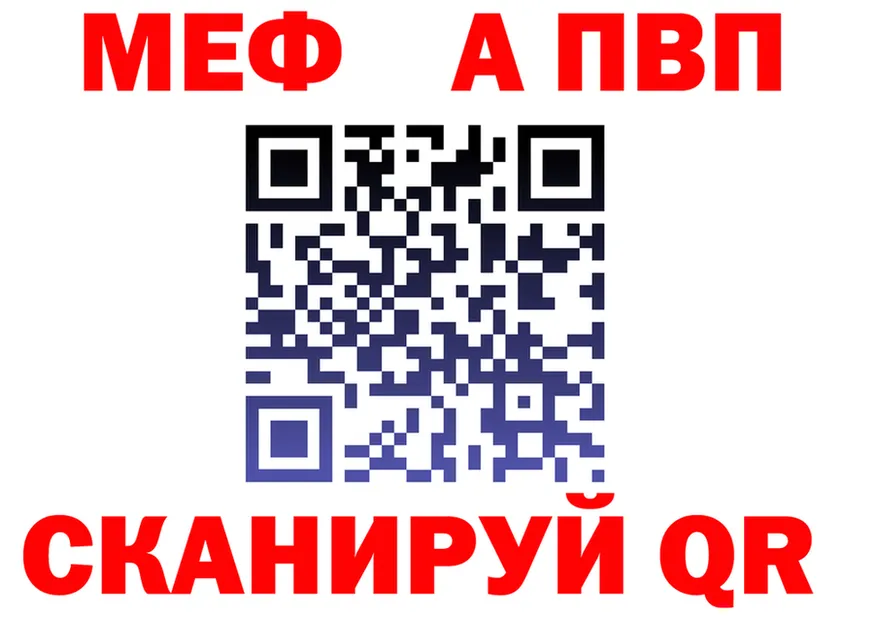 A PVP мука маркетплейс shop MEGA Тулун