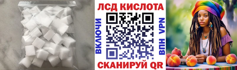 Лсд 25 экстази ecstasy купить Тулун