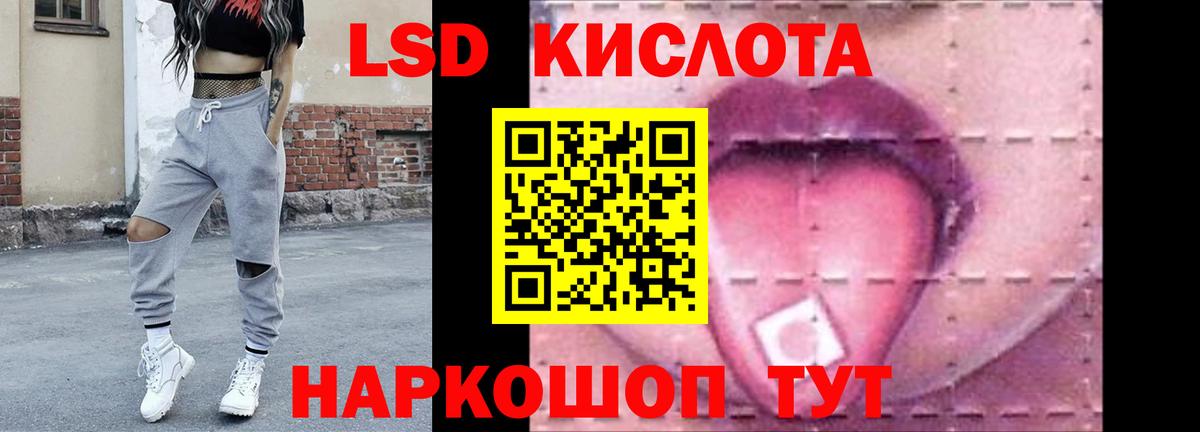 Лсд 25 экстази ecstasy Тулун