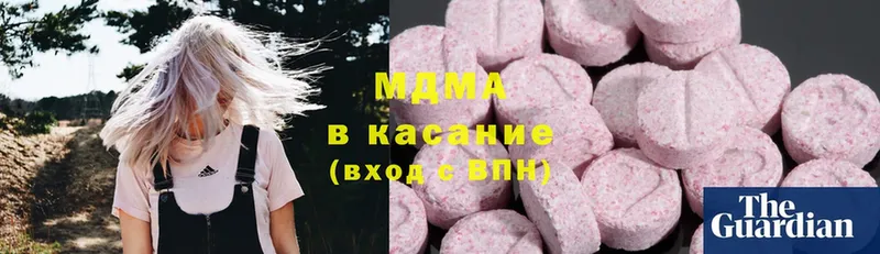 MDMA crystal  Тулун 