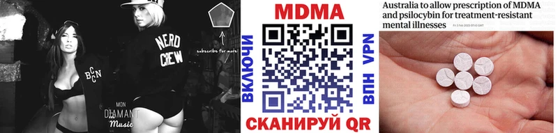 где купить наркоту  Тулун  hydra ONION  MDMA Molly 