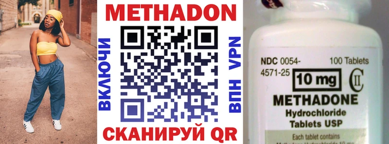Метадон белоснежный Тулун