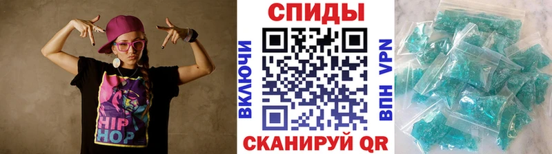 Метамфетамин пудра Тулун