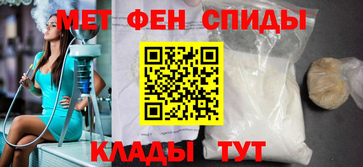 Тулун  Первитин винт  Вход с VPN 