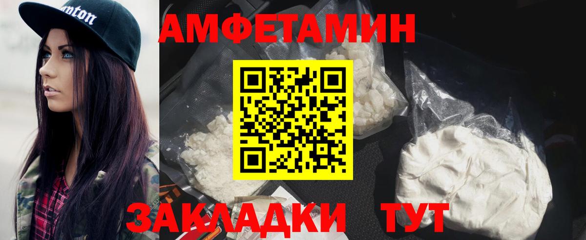 Первитин кристалл Тулун