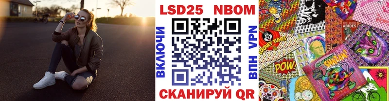 Наркотические марки 1,8мг  Тулун 