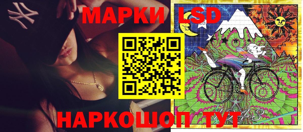 Тулун  Марки NBOMe 1,8мг  Марки NBOMe  Вход с VPN  Марки NBOMe 1,8мг 