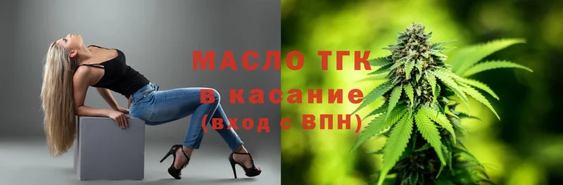 ТГК вейп  Тулун 