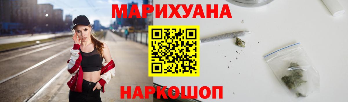 Шишки марихуана семена  Марихуана SATIVA & INDICA  Тулун  Вход с VPN 
