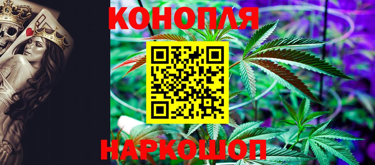 МАРИХУАНА LSD WEED Тулун